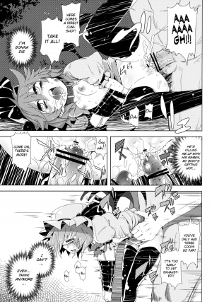 (C82) [Sakurai Dai Energy (Sakurai Energy)] VAMPIRE KISS (Touhou Project) [English] - Page 14