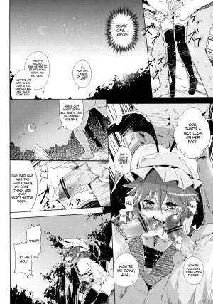 (C82) [Sakurai Dai Energy (Sakurai Energy)] VAMPIRE KISS (Touhou Project) [English] - Page 15