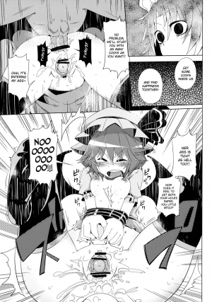 (C82) [Sakurai Dai Energy (Sakurai Energy)] VAMPIRE KISS (Touhou Project) [English] - Page 20