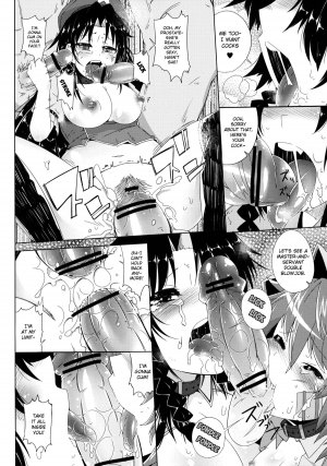 (C82) [Sakurai Dai Energy (Sakurai Energy)] VAMPIRE KISS (Touhou Project) [English] - Page 21