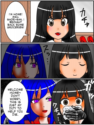 [RubberLeatherLatex (Annekuma)] Ansastsusha Kyouko 1 | Assassin: Kyouko 1 (English) - Page 12