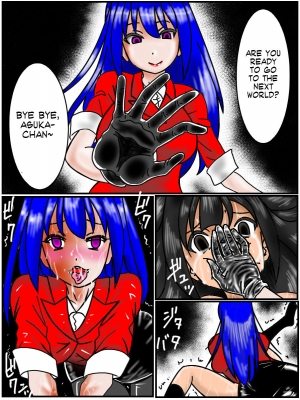 [RubberLeatherLatex (Annekuma)] Ansastsusha Kyouko 1 | Assassin: Kyouko 1 (English) - Page 14