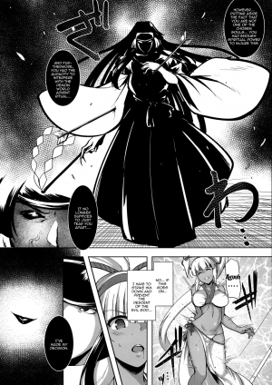 (Futaket 13.5) [C.Rs NEST (C.R)] Aoshi no Chigiri (Samurai Spirits) [English] [Doujins.com] - Page 9