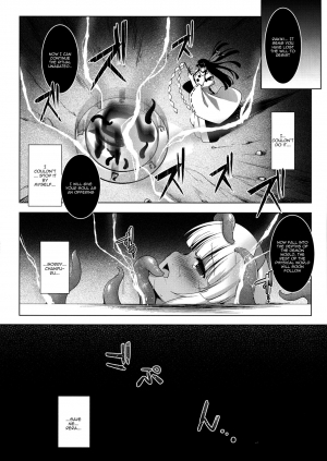 (Futaket 13.5) [C.Rs NEST (C.R)] Aoshi no Chigiri (Samurai Spirits) [English] [Doujins.com] - Page 29