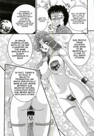  [Kamitou Masaki] Uchuu Fukei Karen Junsa -Kouzen Waisetsu- | Space Police Karen Ch. 1 [English] [Hong_Mei_Ling]  - Page 16