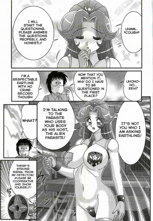  [Kamitou Masaki] Uchuu Fukei Karen Junsa -Kouzen Waisetsu- | Space Police Karen Ch. 1 [English] [Hong_Mei_Ling]  - Page 20