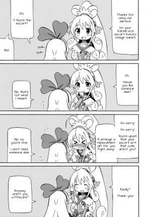 (C85) [Areya (Homing)] Pre Are 7 -Yuri Cure Delivery- (DokiDoki! Precure) [English] [Doki Fansubs] - Page 5