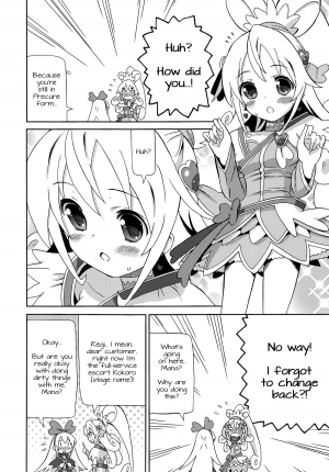 (C85) [Areya (Homing)] Pre Are 7 -Yuri Cure Delivery- (DokiDoki! Precure) [English] [Doki Fansubs] - Page 6