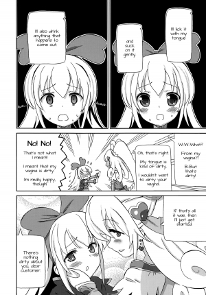 (C85) [Areya (Homing)] Pre Are 7 -Yuri Cure Delivery- (DokiDoki! Precure) [English] [Doki Fansubs] - Page 8