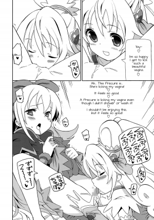 (C85) [Areya (Homing)] Pre Are 7 -Yuri Cure Delivery- (DokiDoki! Precure) [English] [Doki Fansubs] - Page 10