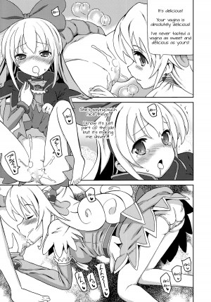 (C85) [Areya (Homing)] Pre Are 7 -Yuri Cure Delivery- (DokiDoki! Precure) [English] [Doki Fansubs] - Page 11