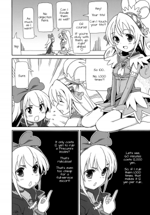 (C85) [Areya (Homing)] Pre Are 7 -Yuri Cure Delivery- (DokiDoki! Precure) [English] [Doki Fansubs] - Page 14