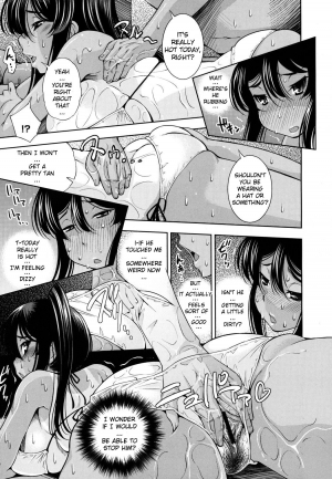 [Maihara Matsuge] School Nuru Play | Slippery School Play (COMIC Megastore H 2009-08) [English] [YQII] - Page 8