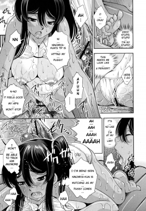 [Maihara Matsuge] School Nuru Play | Slippery School Play (COMIC Megastore H 2009-08) [English] [YQII] - Page 14