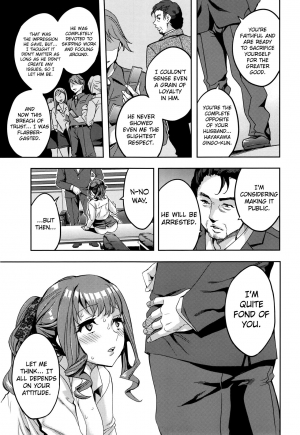 [Emua] Sekigahara Shouji Hitodumabu Ch.1-2 [English] [biribiri] - Page 8