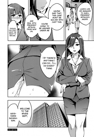 [Emua] Sekigahara Shouji Hitodumabu Ch.1-2 [English] [biribiri] - Page 19