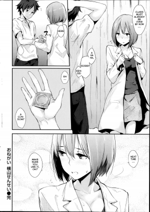 [Napata] Onegai, Yokoyama-sensei! (COMIC Kairakuten 2014-07) [English] - Page 18