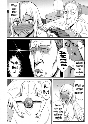 [Gomu] Shiri Sapo Bitch (COMIC JSCK Vol. 6) [English] {doujins.com} - Page 9