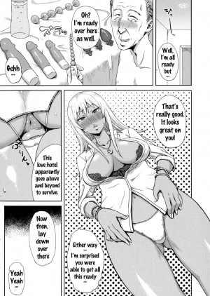 [Gomu] Shiri Sapo Bitch (COMIC JSCK Vol. 6) [English] {doujins.com} - Page 11