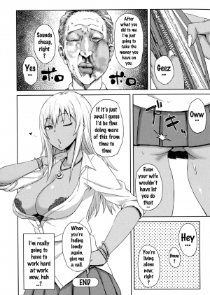 [Gomu] Shiri Sapo Bitch (COMIC JSCK Vol. 6) [English] {doujins.com} - Page 21