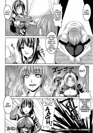 [Somejima] Koutetsu no Majo Annerose | The Witch of Steel Anneroze (COMIC Unreal 2010-08 Vol. 26) [English] {doujin-moe.us} - Page 19