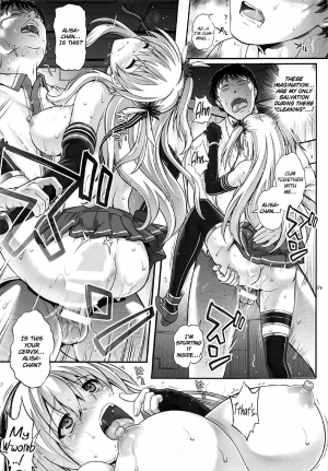 (C92) [Cyclone (Izumi, Reizei)] T-29 SenJoTeki (The Legend of Heroes: Sen no Kiseki II) [English] [obsoletezero] - Page 27