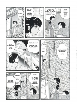 (C82) [Kaigetsudou (Jigoku Sensei Hirobe~)] Fairy 1 Sairoku Hen | A Dream Come True (Maison Ikkoku) [English] [MisterJ167] - Page 4