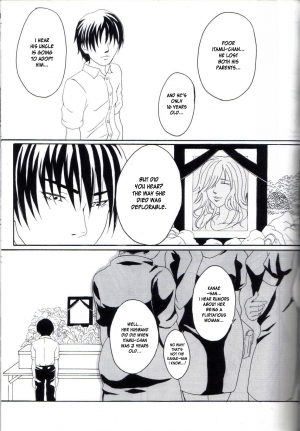 (C77) [Honey Rider69 (Nanashi Niito)] Kill Me As A Sacrifice To Mother! 1 [English] [desudesu] - Page 7