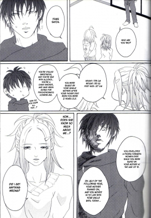 (C77) [Honey Rider69 (Nanashi Niito)] Kill Me As A Sacrifice To Mother! 1 [English] [desudesu] - Page 13
