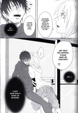 (C77) [Honey Rider69 (Nanashi Niito)] Kill Me As A Sacrifice To Mother! 1 [English] [desudesu] - Page 15