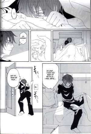 (C77) [Honey Rider69 (Nanashi Niito)] Kill Me As A Sacrifice To Mother! 1 [English] [desudesu] - Page 16