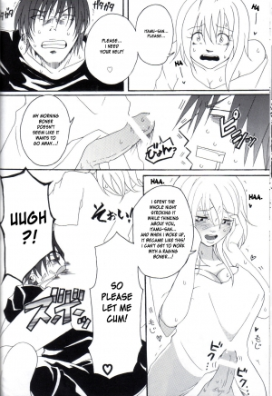 (C77) [Honey Rider69 (Nanashi Niito)] Kill Me As A Sacrifice To Mother! 1 [English] [desudesu] - Page 18