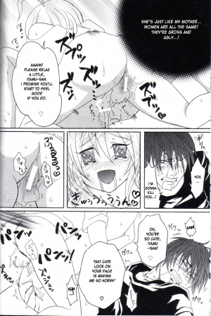 (C77) [Honey Rider69 (Nanashi Niito)] Kill Me As A Sacrifice To Mother! 1 [English] [desudesu] - Page 22