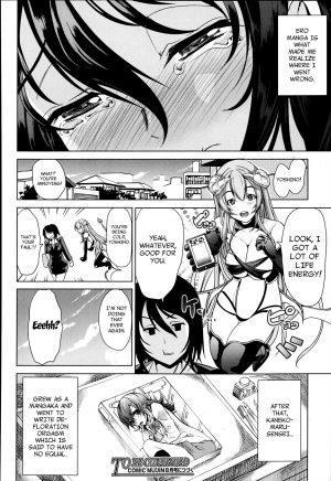 [Yabitsu Hiro] H na Manko no Tsukurikata | How to Make a Lewd Pussy Ch. 1-2 [English] [XCX Scans] - Page 43