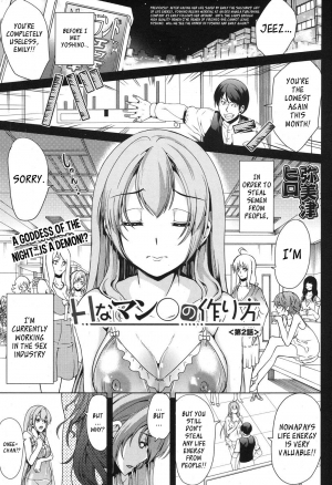 [Yabitsu Hiro] H na Manko no Tsukurikata | How to Make a Lewd Pussy Ch. 1-2 [English] [XCX Scans] - Page 49