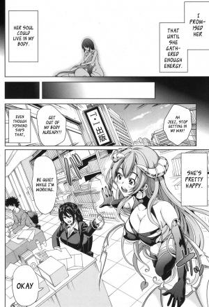 [Yabitsu Hiro] H na Manko no Tsukurikata | How to Make a Lewd Pussy Ch. 1-2 [English] [XCX Scans] - Page 56