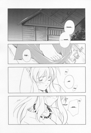 [Kyougetsutei (Miyashita Miki, Mochizuki Nana)] Inugami (Inuyasha) [English] [HentaiGroup] - Page 4