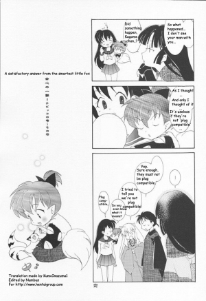 [Kyougetsutei (Miyashita Miki, Mochizuki Nana)] Inugami (Inuyasha) [English] [HentaiGroup] - Page 26