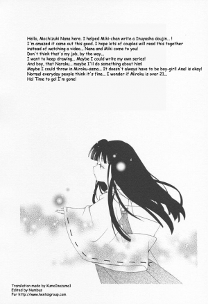 [Kyougetsutei (Miyashita Miki, Mochizuki Nana)] Inugami (Inuyasha) [English] [HentaiGroup] - Page 28