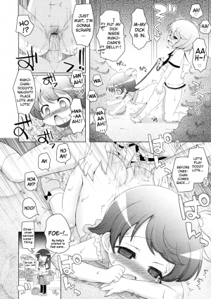 [Murian] Wako-chan WanWan [English] [biribiri] - Page 13