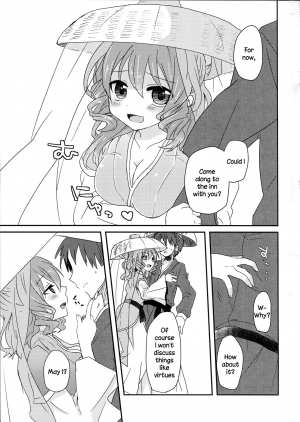 (Reitaisai 10) [Banri no Syoujo (Nagaro)] Yusan Hime (Touhou Project) [English] [DKKMD Translations] - Page 5