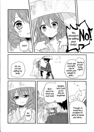 (Reitaisai 10) [Banri no Syoujo (Nagaro)] Yusan Hime (Touhou Project) [English] [DKKMD Translations] - Page 6