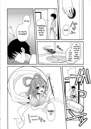 (Reitaisai 10) [Banri no Syoujo (Nagaro)] Yusan Hime (Touhou Project) [English] [DKKMD Translations] - Page 8