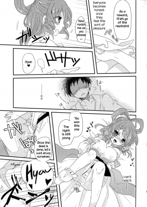 (Reitaisai 10) [Banri no Syoujo (Nagaro)] Yusan Hime (Touhou Project) [English] [DKKMD Translations] - Page 19