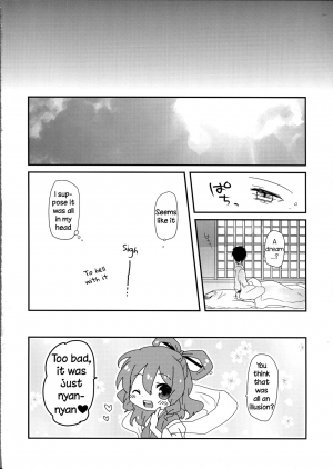 (Reitaisai 10) [Banri no Syoujo (Nagaro)] Yusan Hime (Touhou Project) [English] [DKKMD Translations] - Page 24