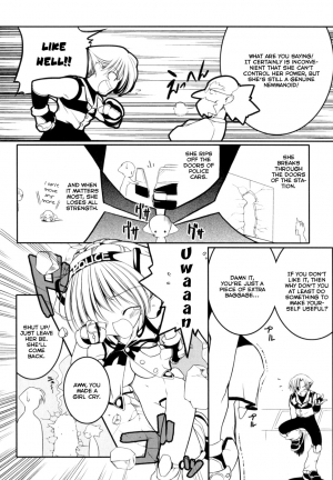 [Urotan] Newmanoid CAM [English] [Brolen] - Page 29