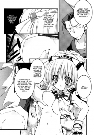 [Urotan] Newmanoid CAM [English] [Brolen] - Page 49