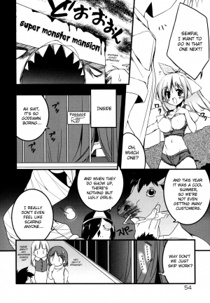 [Urotan] Newmanoid CAM [English] [Brolen] - Page 61