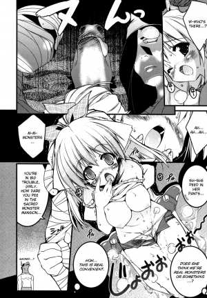 [Urotan] Newmanoid CAM [English] [Brolen] - Page 65