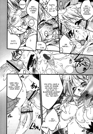 [Urotan] Newmanoid CAM [English] [Brolen] - Page 71